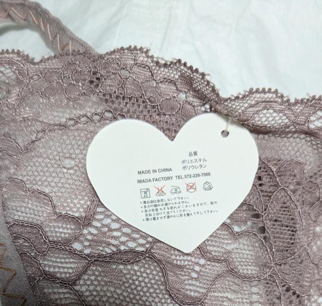 ソフトブラウンベージュ Tバック セクシーショーツ ★レース★71%OFF★ < 女性ファッション  ソフトブラウンベージュ Tバック セクシーショーツ ★レース★71%OFF★ < 女性ファッションの