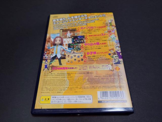 PS2 ブラボーミュージック < ゲーム本体/ソフト  PS2 ブラボーミュージック < ゲーム本体/ソフトの