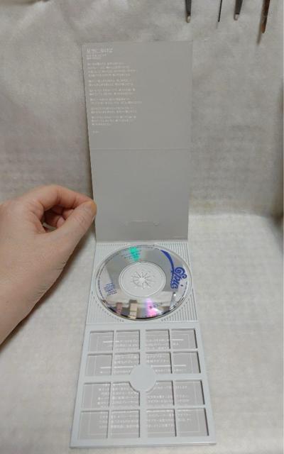 ※大江千里「あいたい」シングルCD < タレントグッズ  ※大江千里「あいたい」シングルCD < タレントグッズの