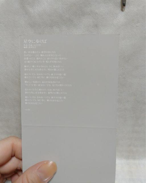 ※大江千里「あいたい」シングルCD < タレントグッズ  ※大江千里「あいたい」シングルCD < タレントグッズの