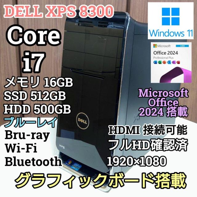 DELL XPS8300 Corei7 16GB SSD512GB u[C Office2024 Windows11 