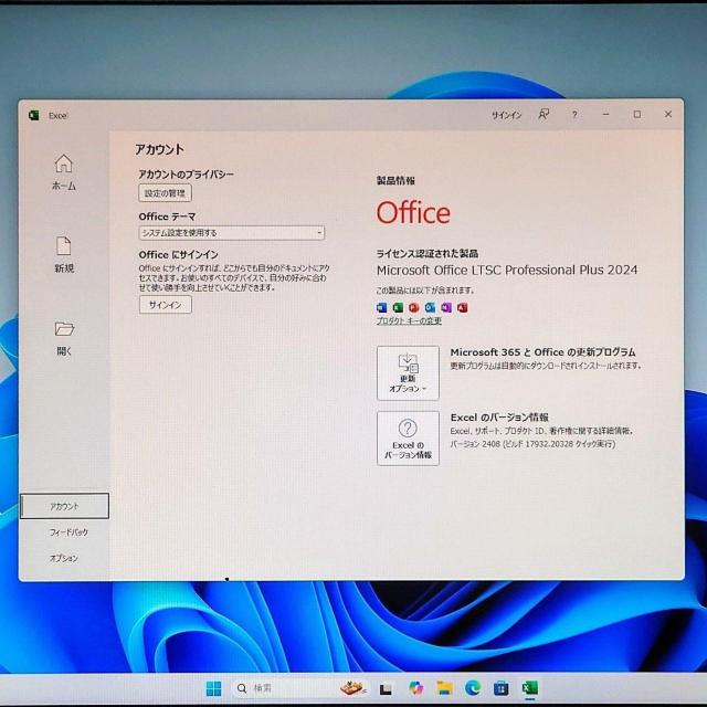 DELL XPS8300 Corei7 16GB SSD512GB u[C Office2024 Windows11