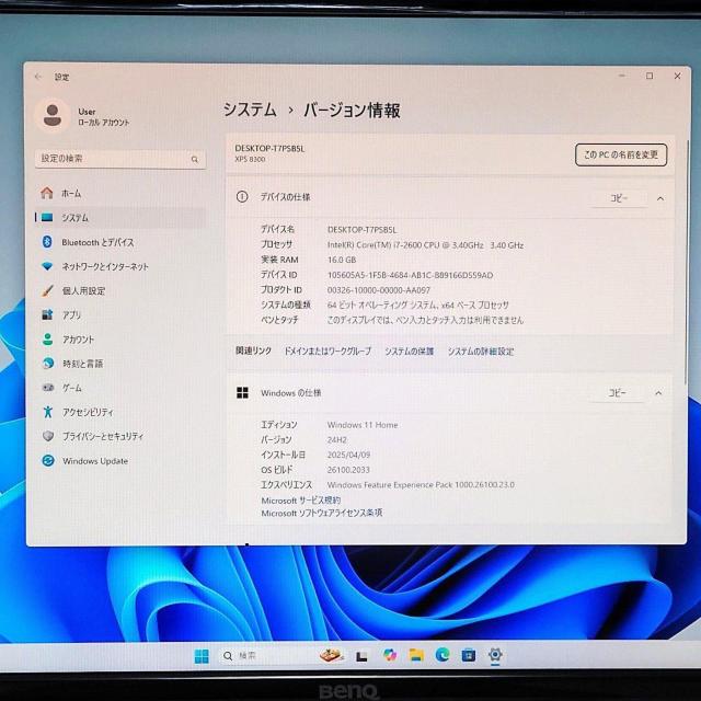 DELL XPS8300 Corei7 16GB SSD512GB u[C Office2024 Windows11
