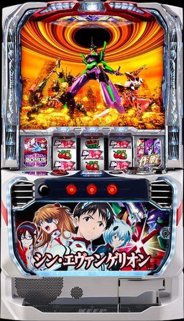 実機 ビスティ Lシン・エヴァンゲリオン(Lパチスロ シン エヴァンゲリオン)◆スマスロ ユニット取付済◆ < ホビー  実機 ビスティ Lシン・エヴァンゲリオン(Lパチスロ シン エヴァンゲリオン)◆スマスロ ユニット取付済◆  < ホビーの