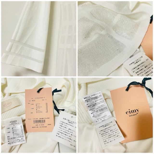 eimyistoireGC~[CXg[VA[`FbNjbgs[XzCgWHITE  t@bV 