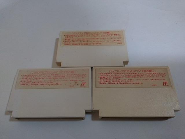 FC/【送料180円!!】ファイナルファンタジー3本セット≪匿名配送≫【セーブOK!!/ソフトのみ】★メンテ済み★↓ご落札価格↓ < ゲーム本体/ソフト FC/【送料180円!!】ファイナルファンタジー3本セット≪匿名配送≫【セーブOK!!/ソフトのみ】★メンテ済み★↓ご落札価格↓ < ゲーム本体/ソフトの