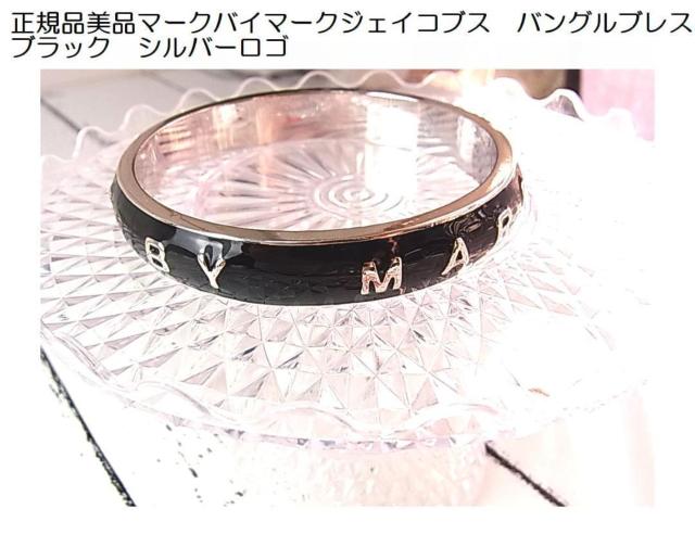 �����K�i�@���i�@�}�[�N�o�C�}�[�N�W�F�C�R�u�X�@�o���O���u���X�@�u���b�N 