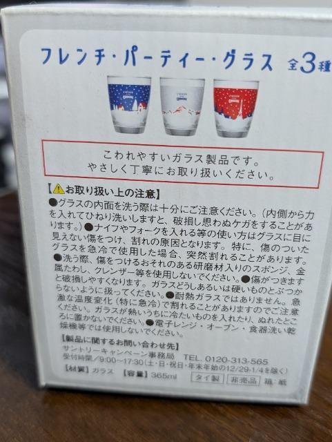 ORANGINAt`Ep[eB[EOX  CeA/Ct 