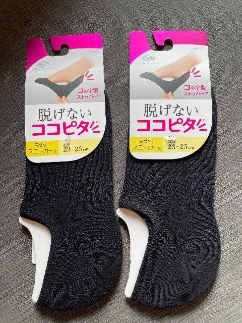 ViEȂRRs^  ȂXj[J[  2Zbg  2325 