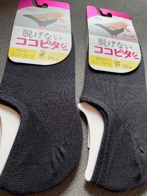 ViEȂRRs^  ȂXj[J[  2Zbg  2325