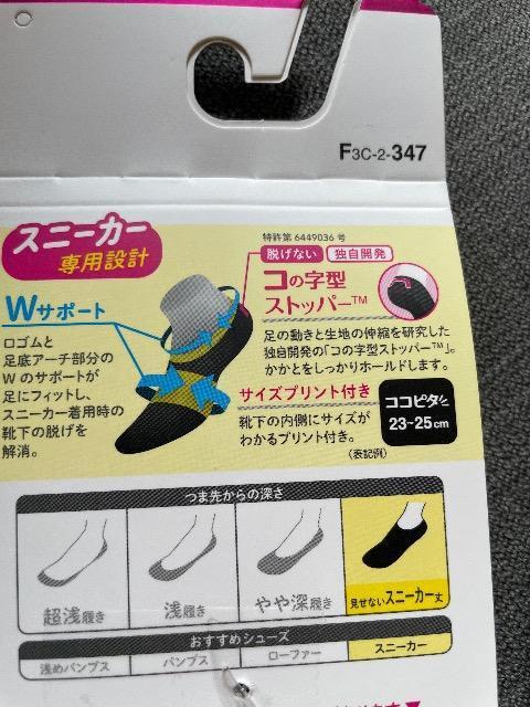 ViEȂRRs^  ȂXj[J[  2Zbg  2325