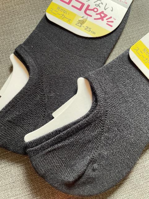 ViEȂRRs^  ȂXj[J[  2Zbg  2325