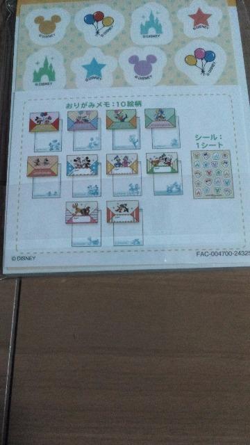 ][gLN^[D胁V[t&{[yu[