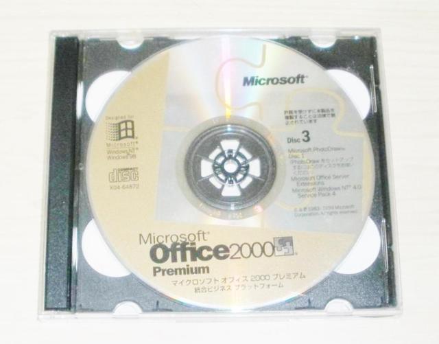 Microsoft PhotoDraw 2000 < PC本体/周辺機器 Microsoft PhotoDraw 2000 < PC本体/周辺機器の