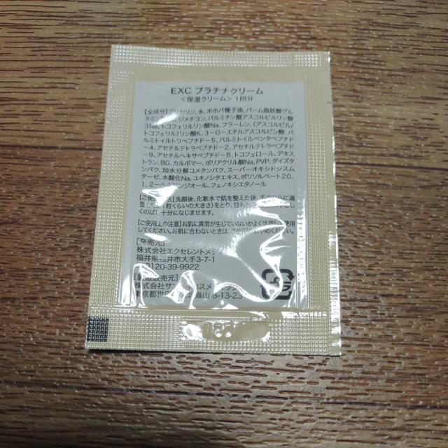 EXC v`iN[ ێN[ Tv