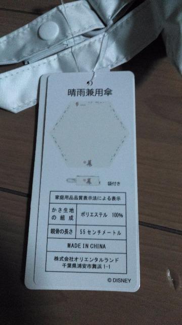 �_�b�t�B�[���J���p�P