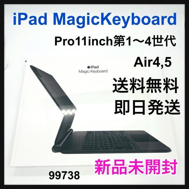 新品未開封 iPad Magic Keyboard A2261 本体 < PC本体/周辺機器 新品未開封 iPad Magic Keyboard A2261 本体 < PC本体/周辺機器の