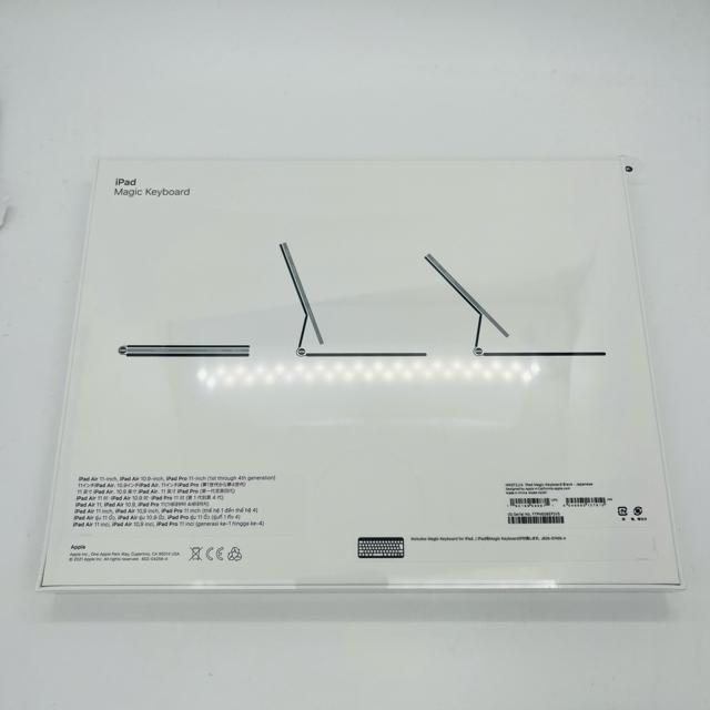 新品未開封 iPad Magic Keyboard A2261 本体 < PC本体/周辺機器 新品未開封 iPad Magic Keyboard A2261 本体 < PC本体/周辺機器の