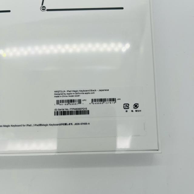 新品未開封 iPad Magic Keyboard A2261 本体 < PC本体/周辺機器 新品未開封 iPad Magic Keyboard A2261 本体 < PC本体/周辺機器の