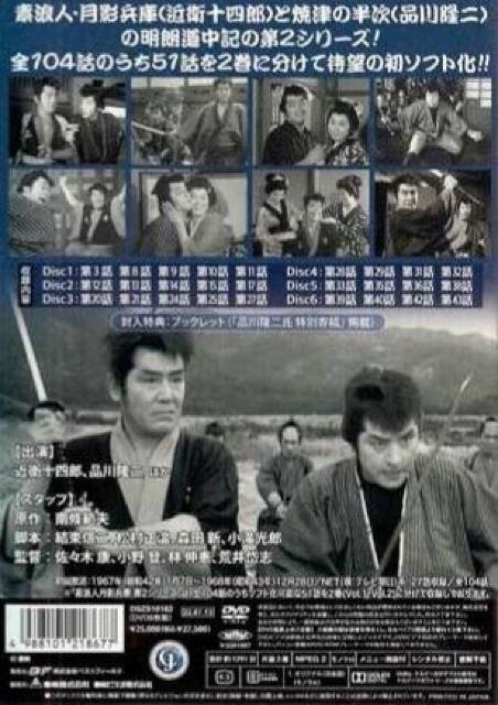 ZDVD-BOXfQl eɁQV[Y VoL.1@߉q\lY i엲  CD/DVD/rfI 