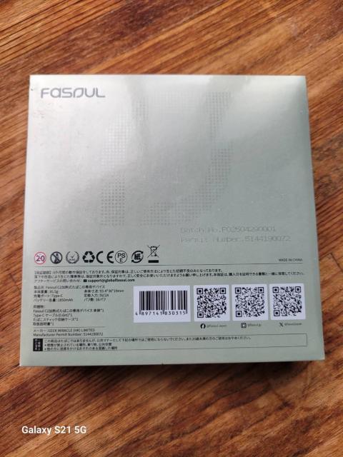 FASOUL C2@Vigp@Jl\