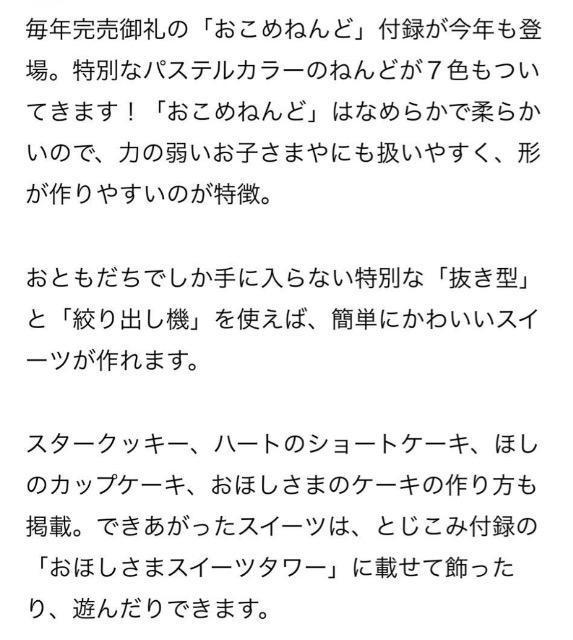 ƂGt^߂̂˂ǂłق܃XC[c₳