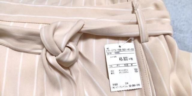 新品タグ付 ドゥアルシーヴ Doux archives タイトスリットミニスカート 前後スリット < ブランド 新品タグ付 ドゥアルシーヴ Doux archives タイトスリットミニスカート 前後スリット < ブランドの