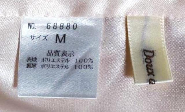 新品タグ付 ドゥアルシーヴ Doux archives タイトスリットミニスカート 前後スリット < ブランド 新品タグ付 ドゥアルシーヴ Doux archives タイトスリットミニスカート 前後スリット < ブランドの