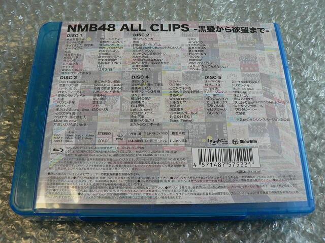 5枚組ブルーレイ『NMB48 ALL CLIPS -黒髮から欲望まで-』ミュージックビデオ集/Blu-ray Disc(573分) < タレントグッズ  5枚組ブルーレイ『NMB48 ALL CLIPS -黒髮から欲望まで-』ミュージックビデオ集/Blu-ray Disc(573分) < タレントグッズの