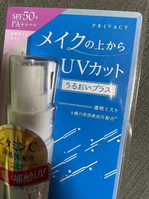 ♯新品♯メイクの上から塗り直せる!うるおいプラス プライバシー UVミスト  SPF50 PA++++ 日焼け止めミスト < 香水/コスメ/ネイル  ♯新品♯メイクの上から塗り直せる!うるおいプラス プライバシー UVミスト  SPF50 PA++++ 日焼け止めミスト < 香水/コスメ/ネイルの