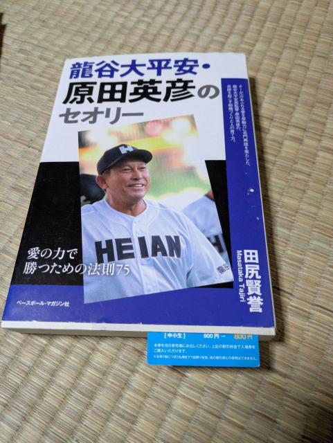 uJ啽EcpF̃ZI[vcK_@x[X{[}KWЊ   {/G 