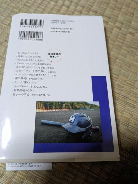 uJ啽EcpF̃ZI[vcK_@x[X{[}KWЊ  {/G 