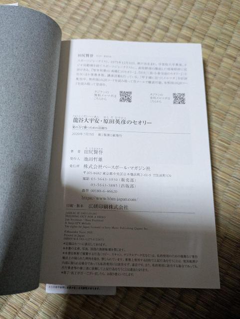 uJ啽EcpF̃ZI[vcK_@x[X{[}KWЊ  {/G 