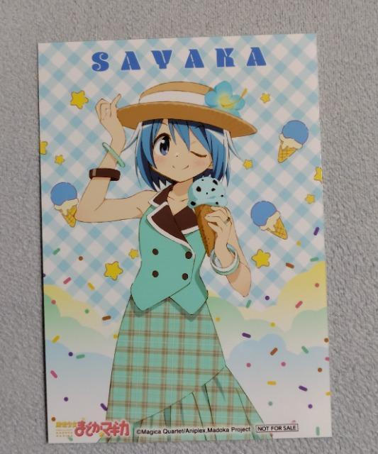 @܂ǂ}MJ񔄕iu}Ch₩   Aj/R~bN/LN^[ 