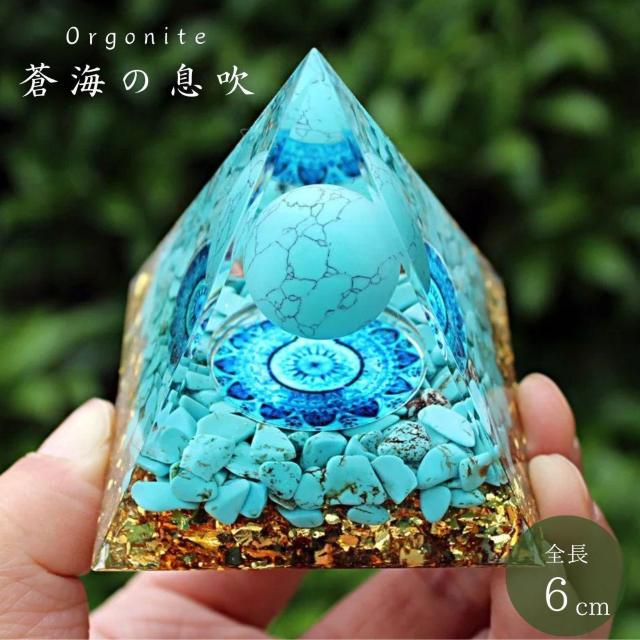 オルゴナイト 蒼海の息吹 6cm 水色 置物 ストーン 生命エネルギー < インテリア/ライフ オルゴナイト 蒼海の息吹 6cm 水色 置物 ストーン 生命エネルギー < インテリア/ライフの