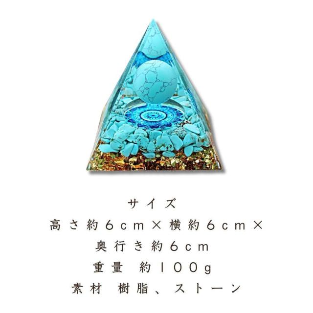 オルゴナイト 蒼海の息吹 6cm 水色 置物 ストーン 生命エネルギー < インテリア/ライフ オルゴナイト 蒼海の息吹 6cm 水色 置物 ストーン 生命エネルギー < インテリア/ライフの