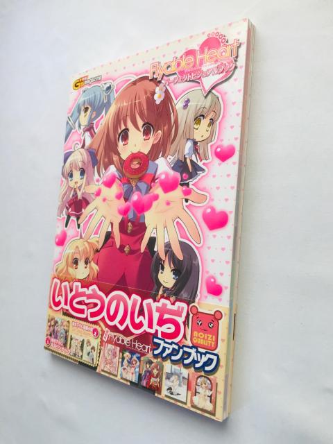 Flyable Heart パーフェクトビジュアルブック 帯 ハガキ ポスター メッセージカード いとうのいぢ < ゲーム本体/ソフト Flyable Heart パーフェクトビジュアルブック 帯 ハガキ ポスター メッセージカード いとうのいぢ < ゲーム本体/ソフトの