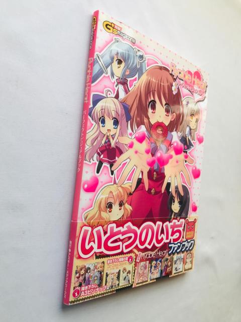 Flyable Heart パーフェクトビジュアルブック 帯 ハガキ ポスター メッセージカード いとうのいぢ < ゲーム本体/ソフト Flyable Heart パーフェクトビジュアルブック 帯 ハガキ ポスター メッセージカード いとうのいぢ < ゲーム本体/ソフトの