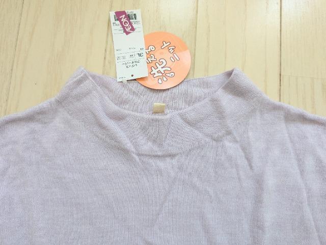 3L★ウォッシャブルニット★もちもちハイネックニット★新品★送料無料 < 女性ファッション 3L★ウォッシャブルニット★もちもちハイネックニット★新品★送料無料 < 女性ファッションの