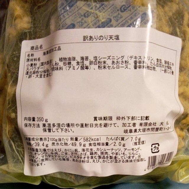 �󂠂�̂�V���@350g �� �O����/�h�����N�� 