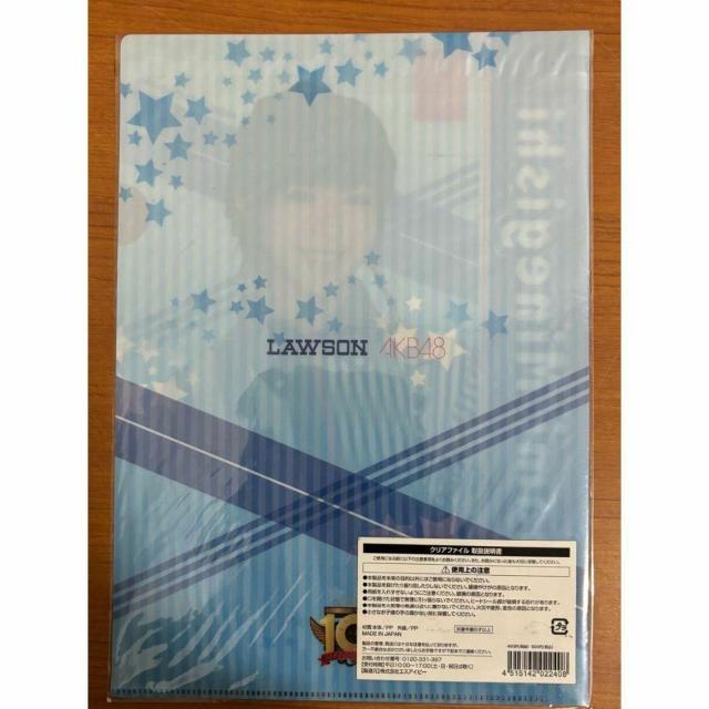 �y���������zCF:LAWSON AKB48 �N���A�t�@�C�� ���݂݂Ȃ� ���J�� �� �^�����g�O�b�Y�� 