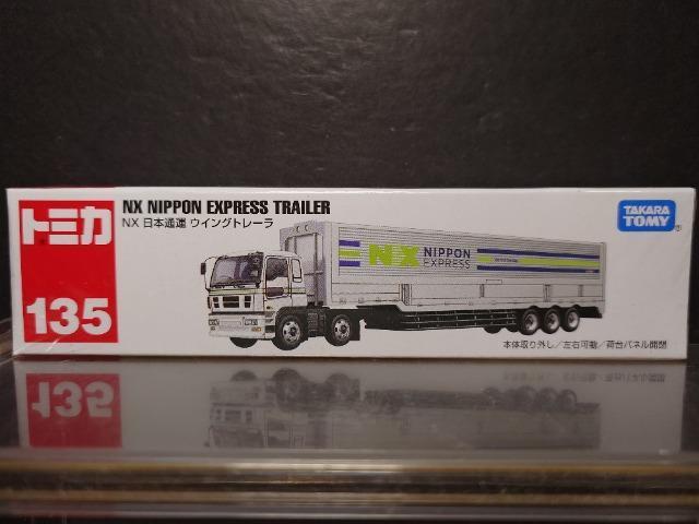 �������O�Ԕ��g�~�J�P�R�T���m�w���{�ʉ^�E�C���O�g���[�������J���i��  �� �z�r�[�� 