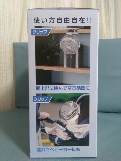 �`���[�W��3WAY�N���b�v�t�@�� �� �Ɠd/AV�� 