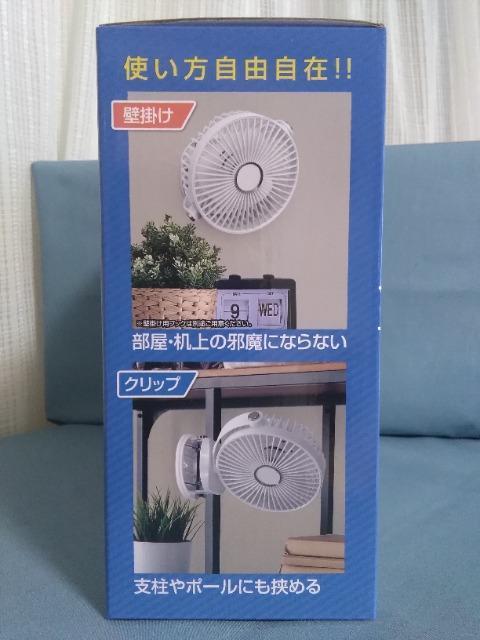 �`���[�W��3WAY�N���b�v�t�@�� �� �Ɠd/AV�� 