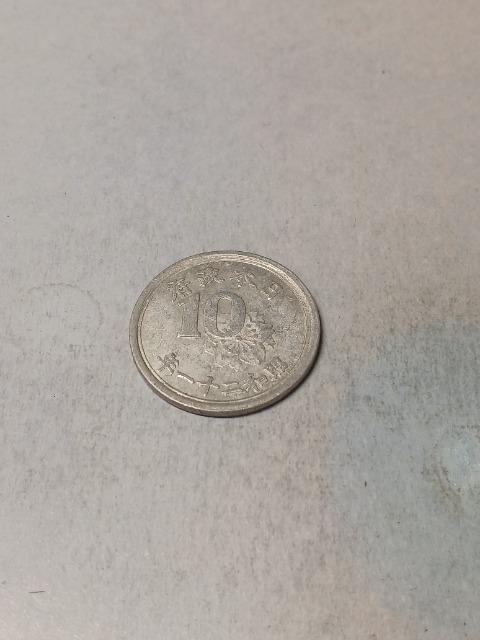 稲10銭アルミ貨 昭和21年 < ホビー 稲10銭アルミ貨 昭和21年 < ホビーの
