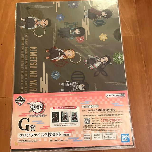 �S�ł̐n��Ԃ����@�N���A�t�@�C���Z�b�g  �� �A�j��/�R�~�b�N/�L�����N�^�[�� 