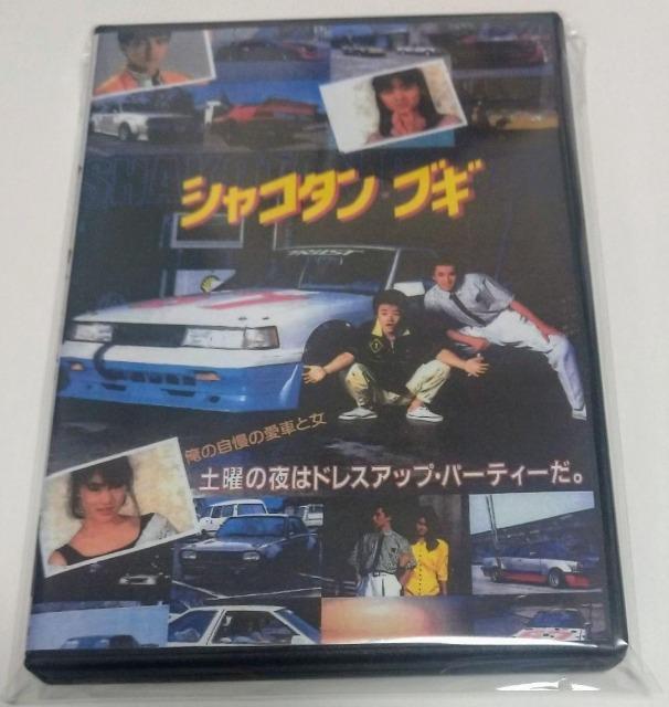 �V���R�^���u�MDVD  �� CD/DVD/�r�f�I�� 