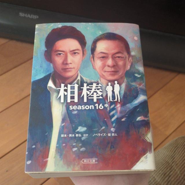 ���_�V�[�Y���P�U�@���@������  �� �{/�G���� 