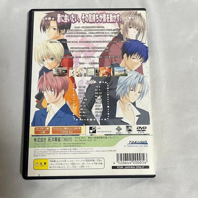 送料込み PS2 Cherry blossom チェリーブロッサム ゲームソフト < ゲーム本体/ソフト 送料込み PS2 Cherry blossom チェリーブロッサム ゲームソフト < ゲーム本体/ソフトの