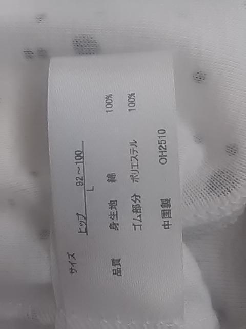 �p���e�B�A�V���[�c�A�V�i�^�O�t���A22 �� �����t�@�b�V������ 